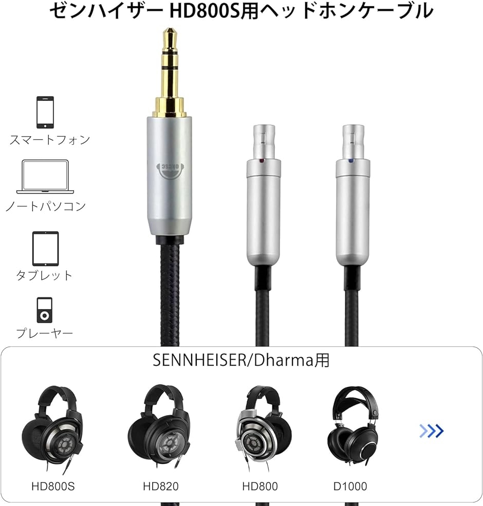 okcsc イヤホン（各種楽器、器材）の商品一覧 | 楽器、手芸