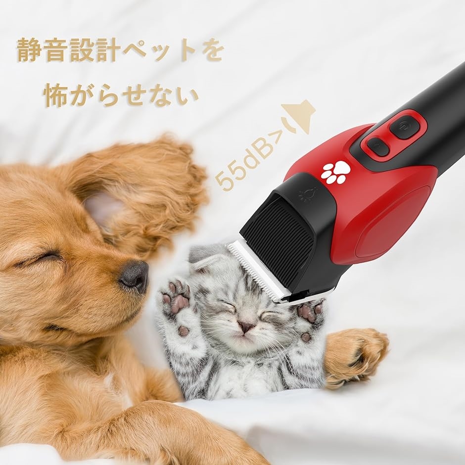 ペット用 バリカン プロ用 電動 犬 猫 充電式 コードレス 刈り高さ調整可能 低騒音 低振動 小型 中型 大型犬に適用｜zebrand-shop｜02
