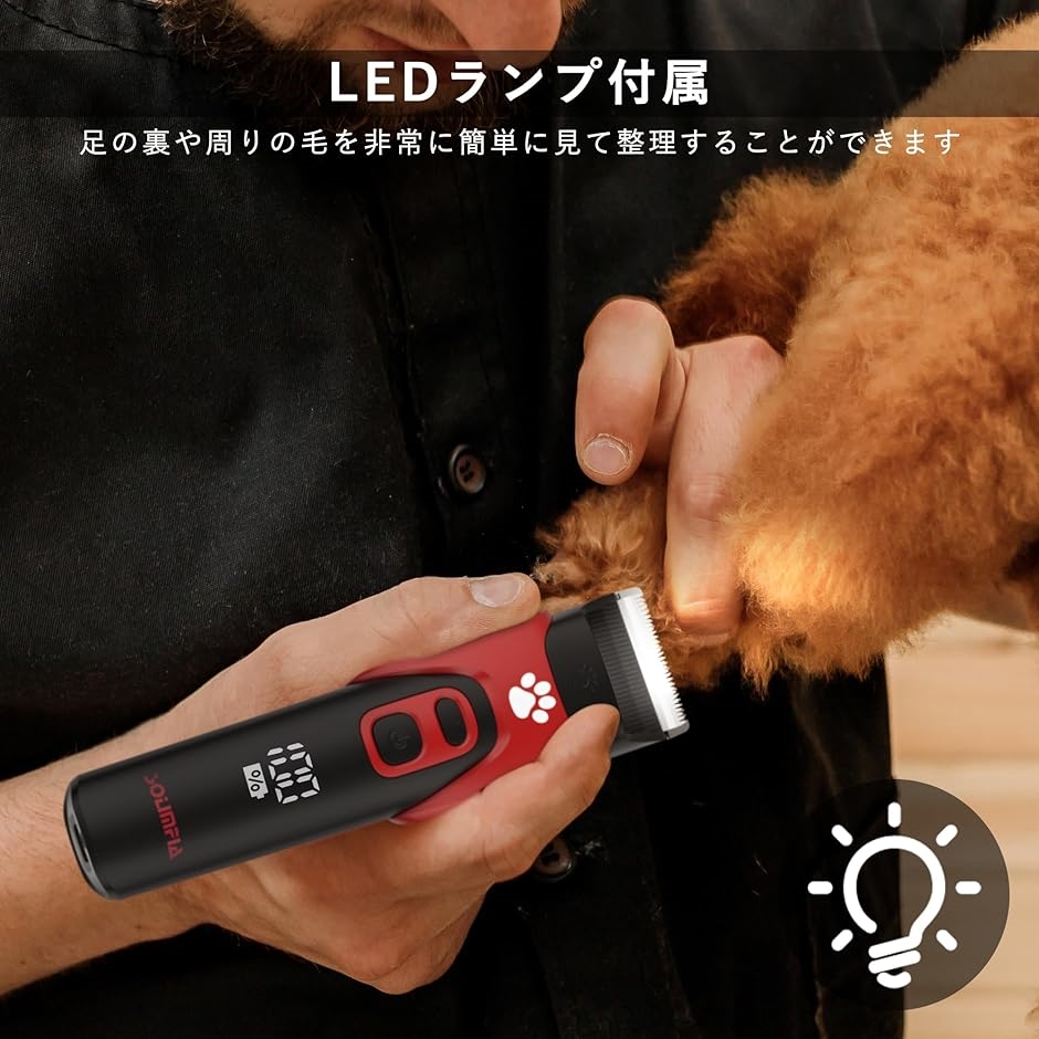 ペット用 バリカン プロ用 電動 犬 猫 充電式 コードレス 刈り高さ調整可能 低騒音 低振動 小型 中型 大型犬に適用｜zebrand-shop｜05