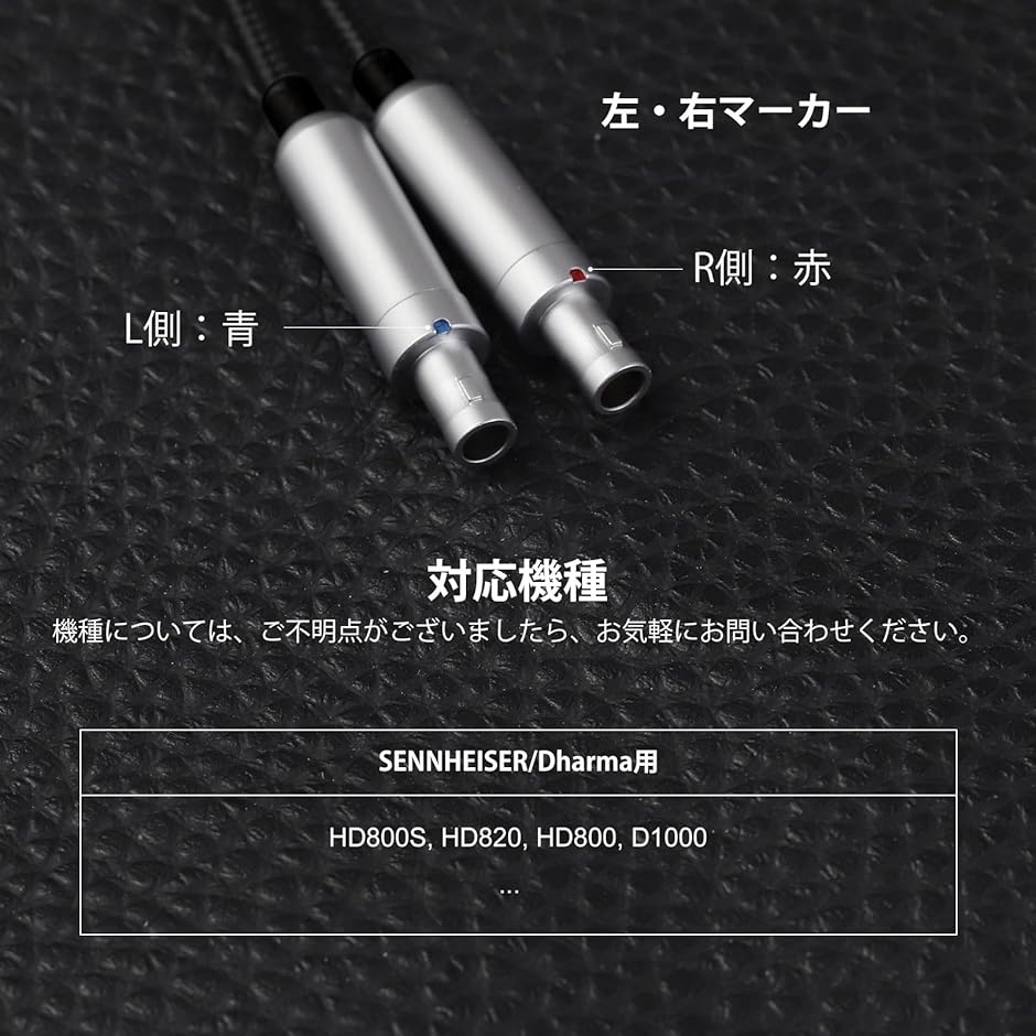 TCHD800 ヘッドホンケーブル リケーブル イヤホン・ヘッドホン用