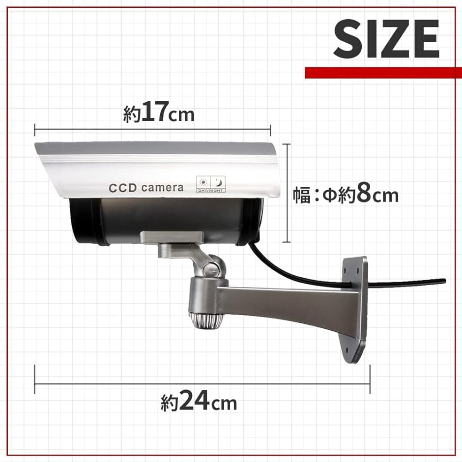 ダミーカメラ 防犯カメラ 監視カメラ 不審者対策 注意喚起 フェイクカメラ カモフラージュ LEDライト点滅 電池式 1個( ブラック)｜zebrand-shop｜02