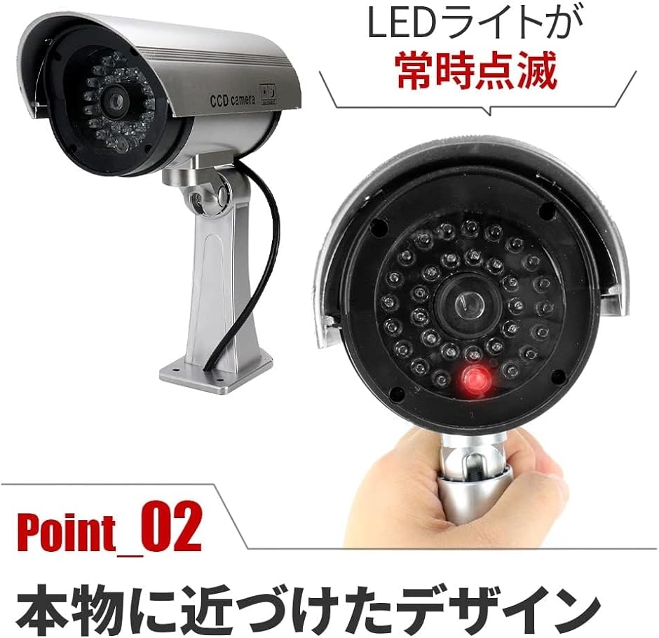 ダミーカメラ 防犯カメラ 監視カメラ 不審者対策 注意喚起 フェイクカメラ カモフラージュ LEDライト点滅 電池式 1個( ブラック)｜zebrand-shop｜05