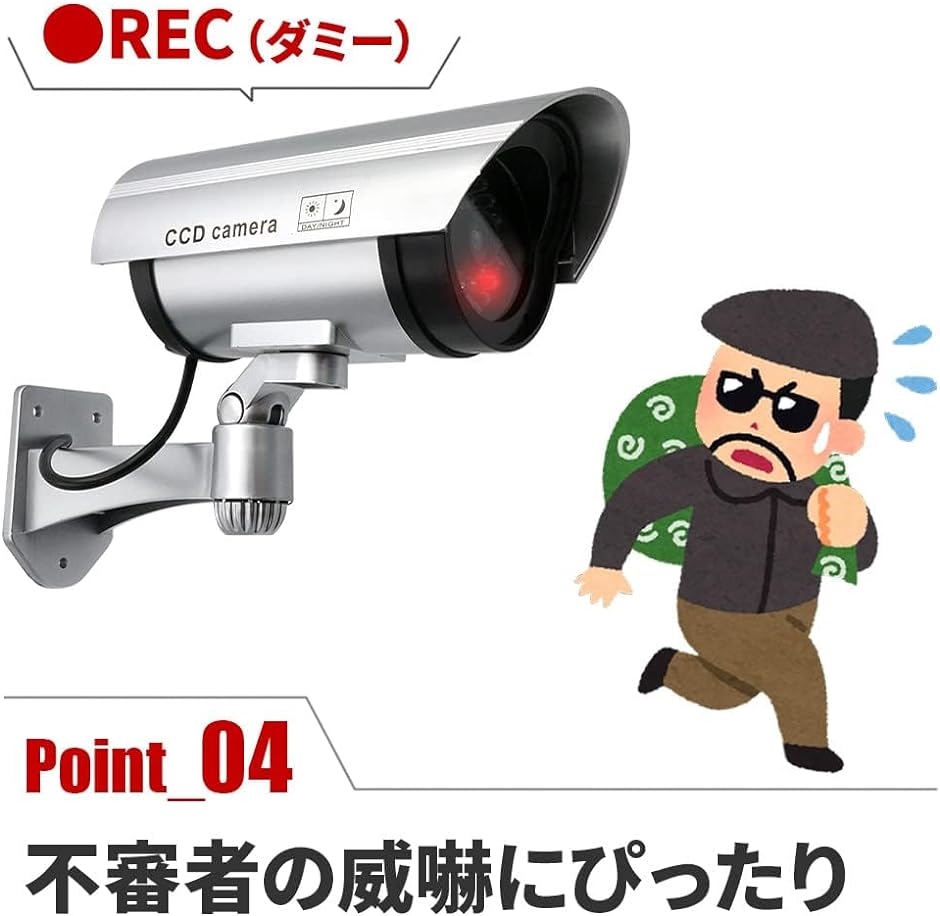 ダミーカメラ 防犯カメラ 監視カメラ 不審者対策 注意喚起 フェイクカメラ カモフラージュ LEDライト点滅 電池式 1個( ブラック)｜zebrand-shop｜07