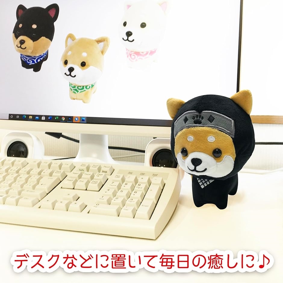 旅するマメしば マスコット クッション かわいい 犬 柴犬 豆柴 癒し