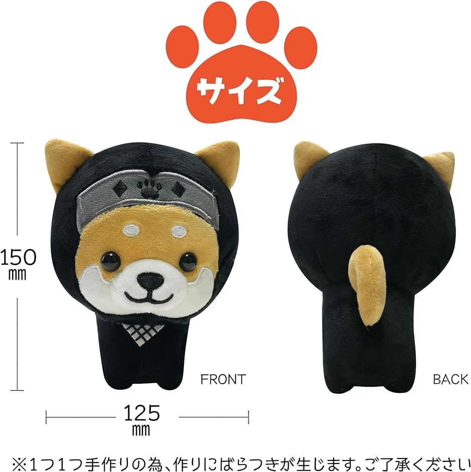 旅するマメしば マスコット クッション かわいい 犬 柴犬 豆柴 癒し