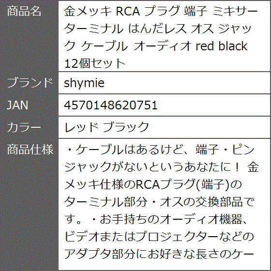【セットの特別価格】DIY SE846 ブラック 本体 16コア金メッキケーブル セットの特別価格】DIY SE846 ブラック 本体 16コア金メッキケーブル