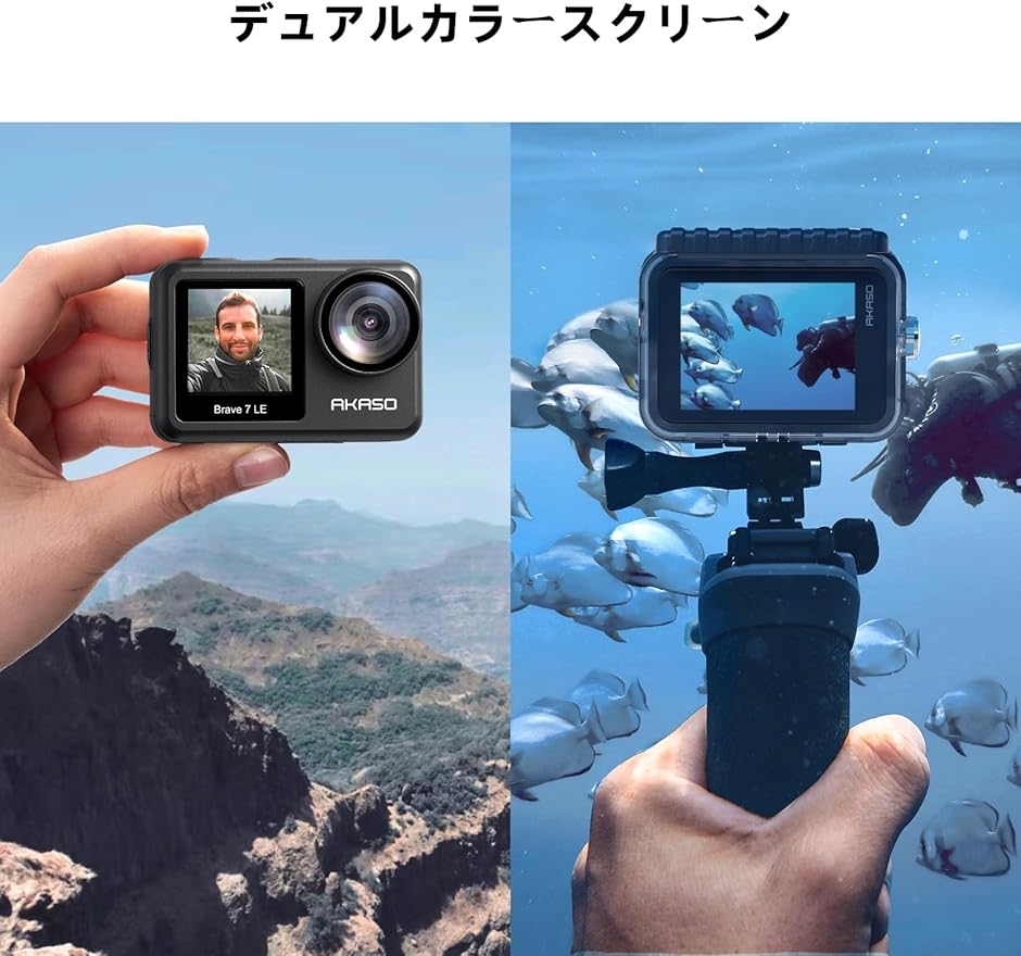 Brave 7 LE アクションカメラ 4K 20MP 64GBメモリカード付き IPX7本機防水 40M防水 防水ケース付属 MDM :  2bj8wl8f52 : ゼブランドショップ - 通販 - Yahoo!ショッピング