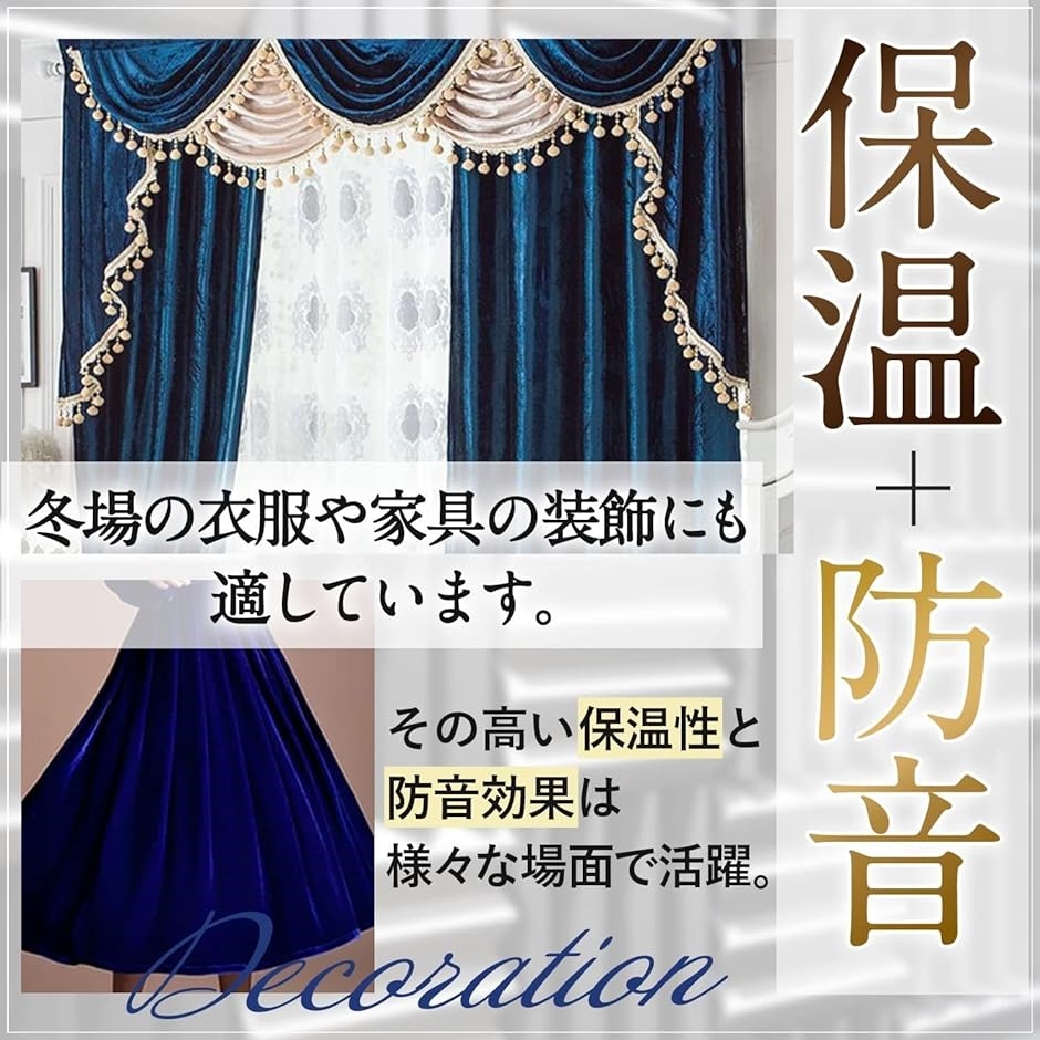 幅広2m 手芸用 ベロア 生地 やや薄手 カラー 無地 布 3ｍ( キャメル,  3m)