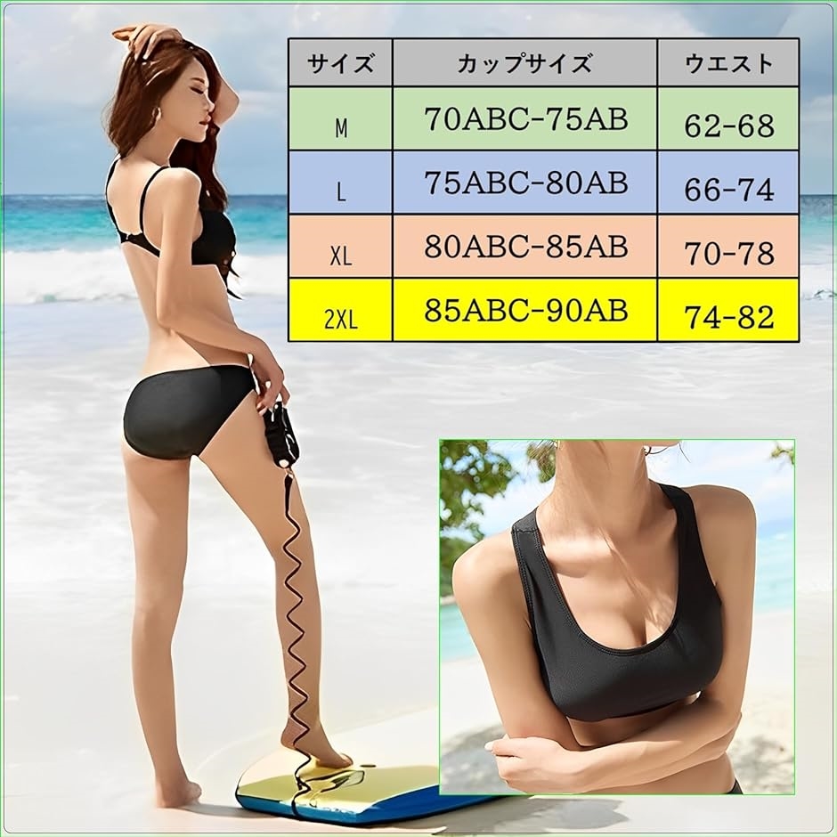 水着 レディース ビキニ 黒 セパレート スイムウェア ワイヤー