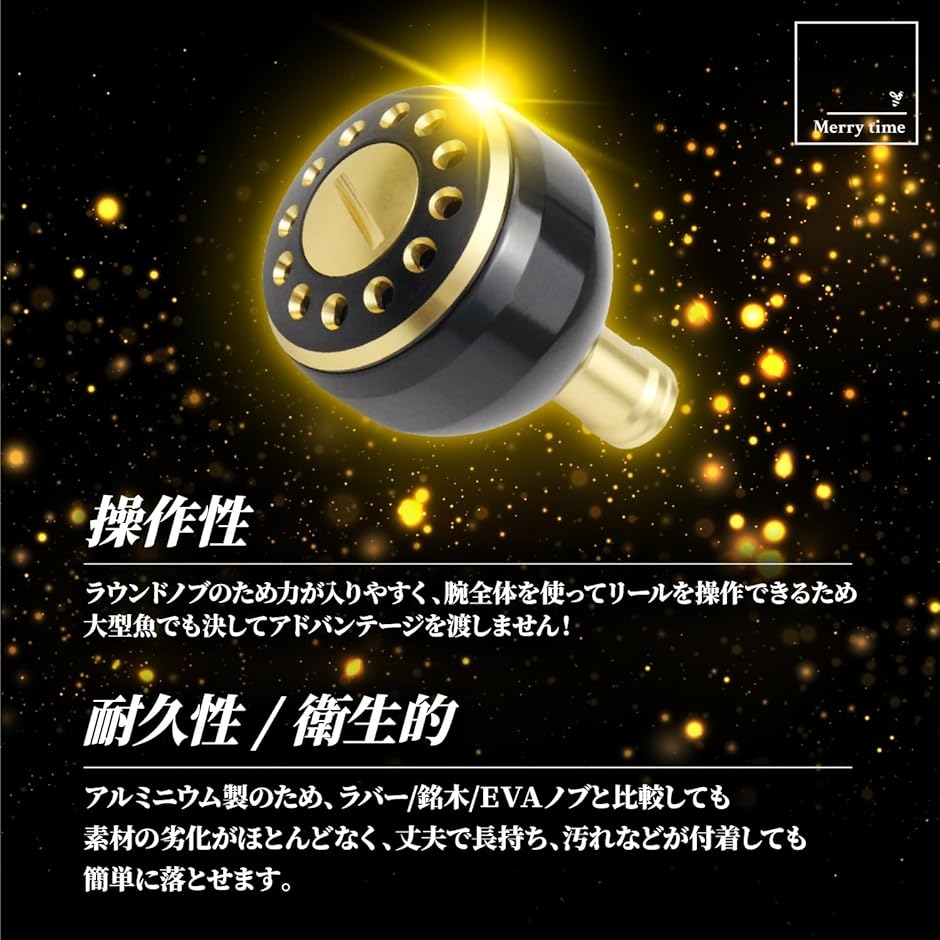 互換品 リール ハンドルノブ アルミ ラウンド シマノ A ダイワ S タイプ パワー スピニングリール( ゴールドxシルバー(金銀 ...