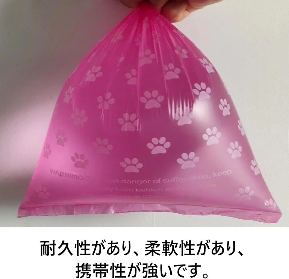 うんちが臭わない袋 におわない袋 猫犬用 ウンチ処理袋 ペット用 消臭袋 生分解性 薄型( 赤い)｜zebrand-shop｜05
