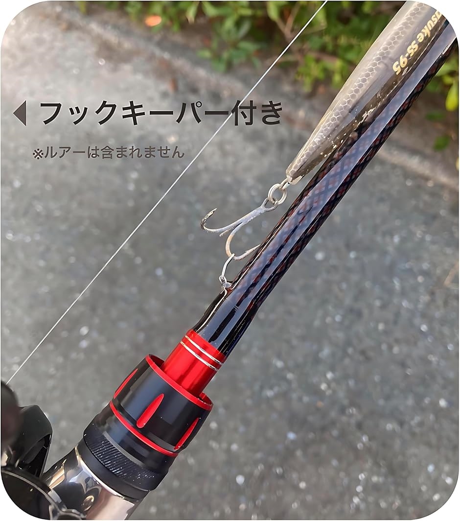 ルアーロッド 約180cm 約6ft 2ピース/ シーバス チニング 等/M