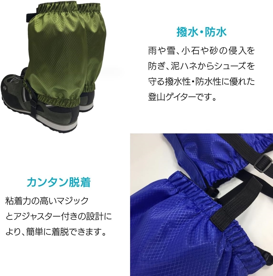 ゲイター 登山スパッツ ショート シューズカバー トレッキング 防水 泥除け( レッド)｜zebrand-shop｜03