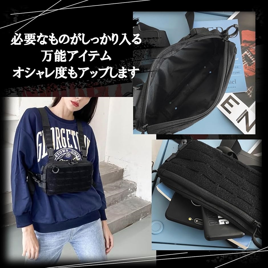サバゲー チェストリグ タクティカルベスト ボディバッグ