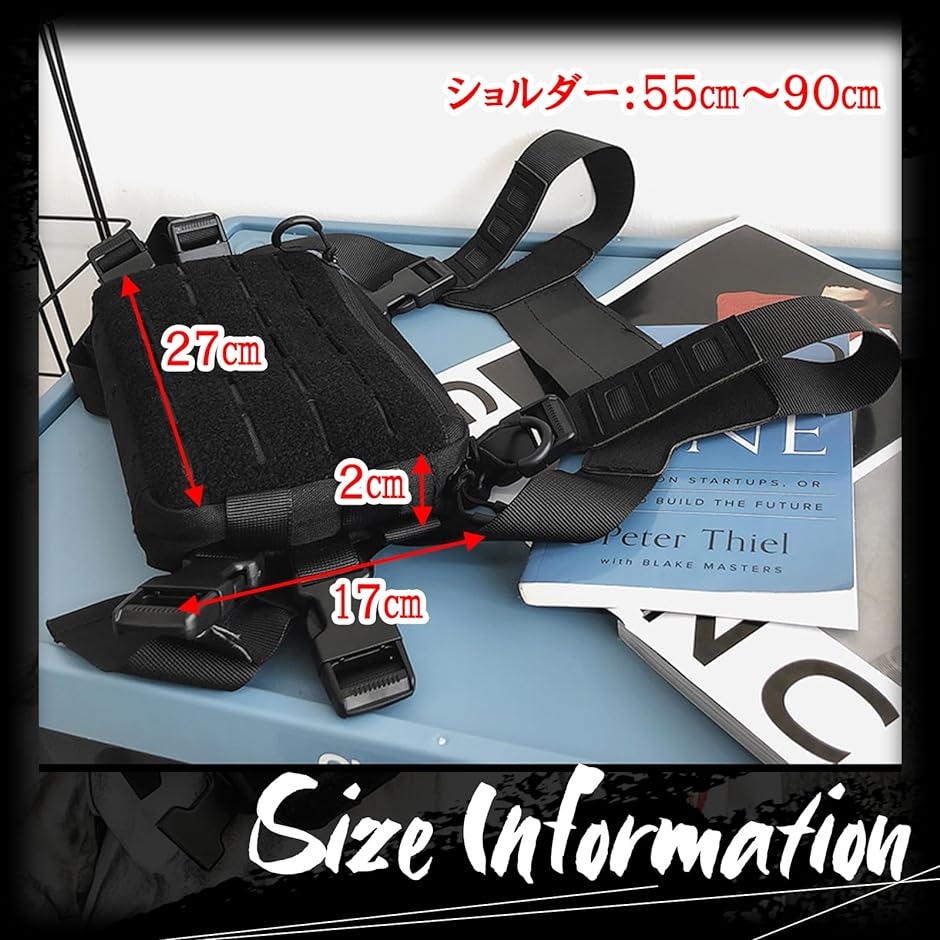 サバゲー チェストリグ タクティカルベスト ボディバッグ