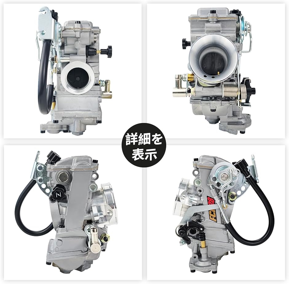 キャブレター ケイヒンキャブレターFCR28タイプ ケーヒンFCRφ28