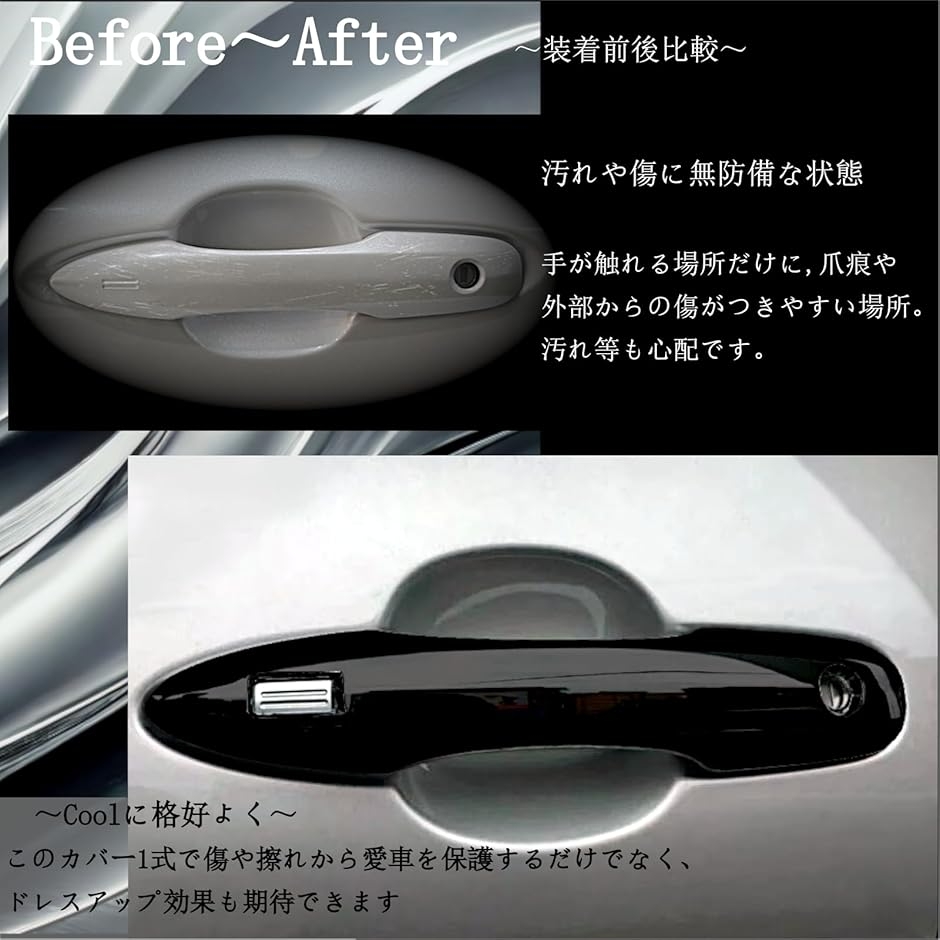 プリウス 50系 PHV 52系 外装 ドアミラーカバー ドアハンドルカバー