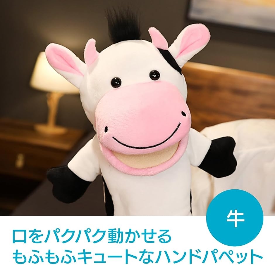 パペット ハンドパペット ぬいぐるみ 腹話術 人形劇 手袋人形 : ゼ