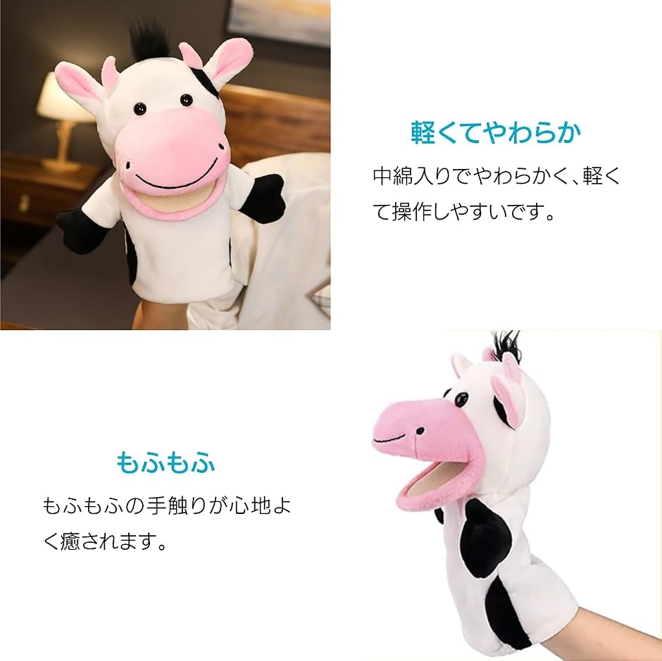 パペット ハンドパペット ぬいぐるみ 腹話術 人形劇 手袋人形 : ゼ