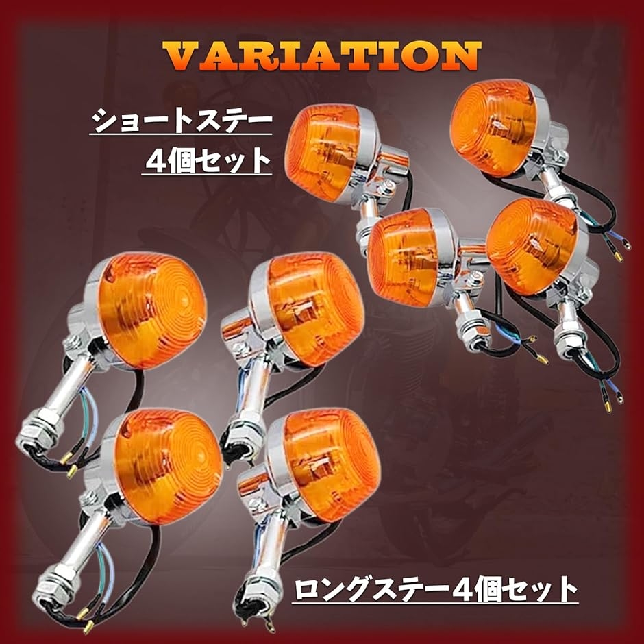 バイク ウインカー CB 高輝度 オレンジ アンバー 12V 汎用 CB250T