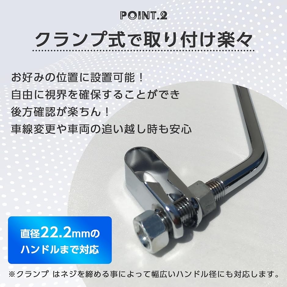 バイク クランプ ミラー ラウンド 汎用 ハーレー 旧車 ヴィンテージ