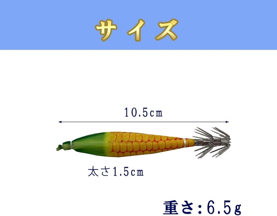 定番の浮きスッテ 4号 5本セット イカメタル イカ釣り 仕掛け 夜行