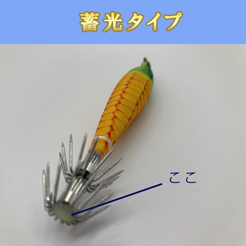 ヤマシタ おっPAいスッテ 4号 中古品 30個セット ケンサキイカ イカメタル 定番の浮きスッテ 4号 5本セット イカメタル イカ釣り 仕掛け 夜行
