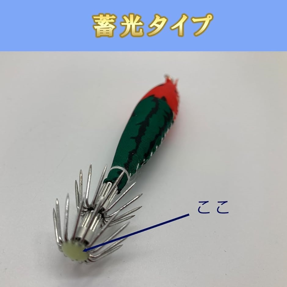浮きスッテ 4号 5本セット イカメタル イカ釣り 仕掛け 夜行