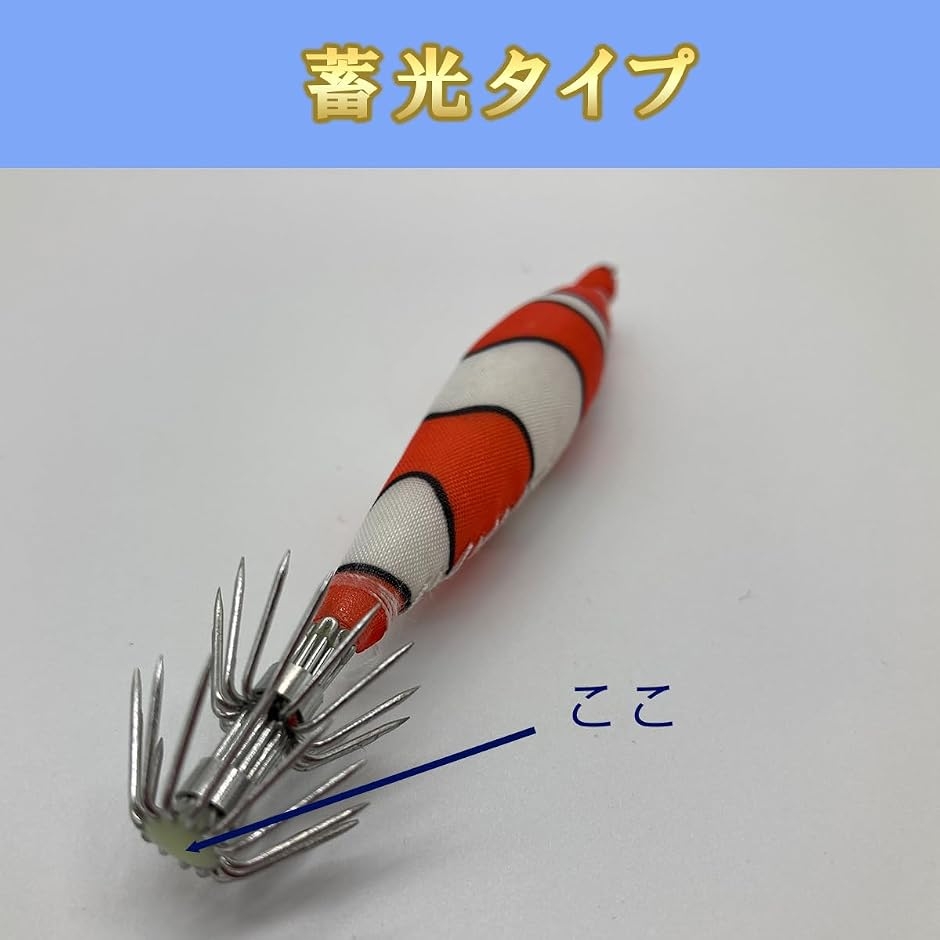 定番の浮きスッテ 4号 5本セット イカメタル イカ釣り 仕掛け 夜行