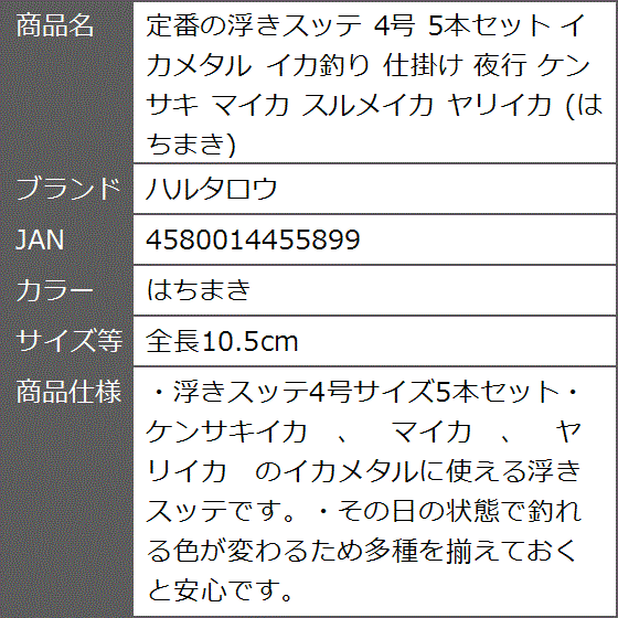 マイカスッテの商品一覧 通販 - Yahoo!ショッピング