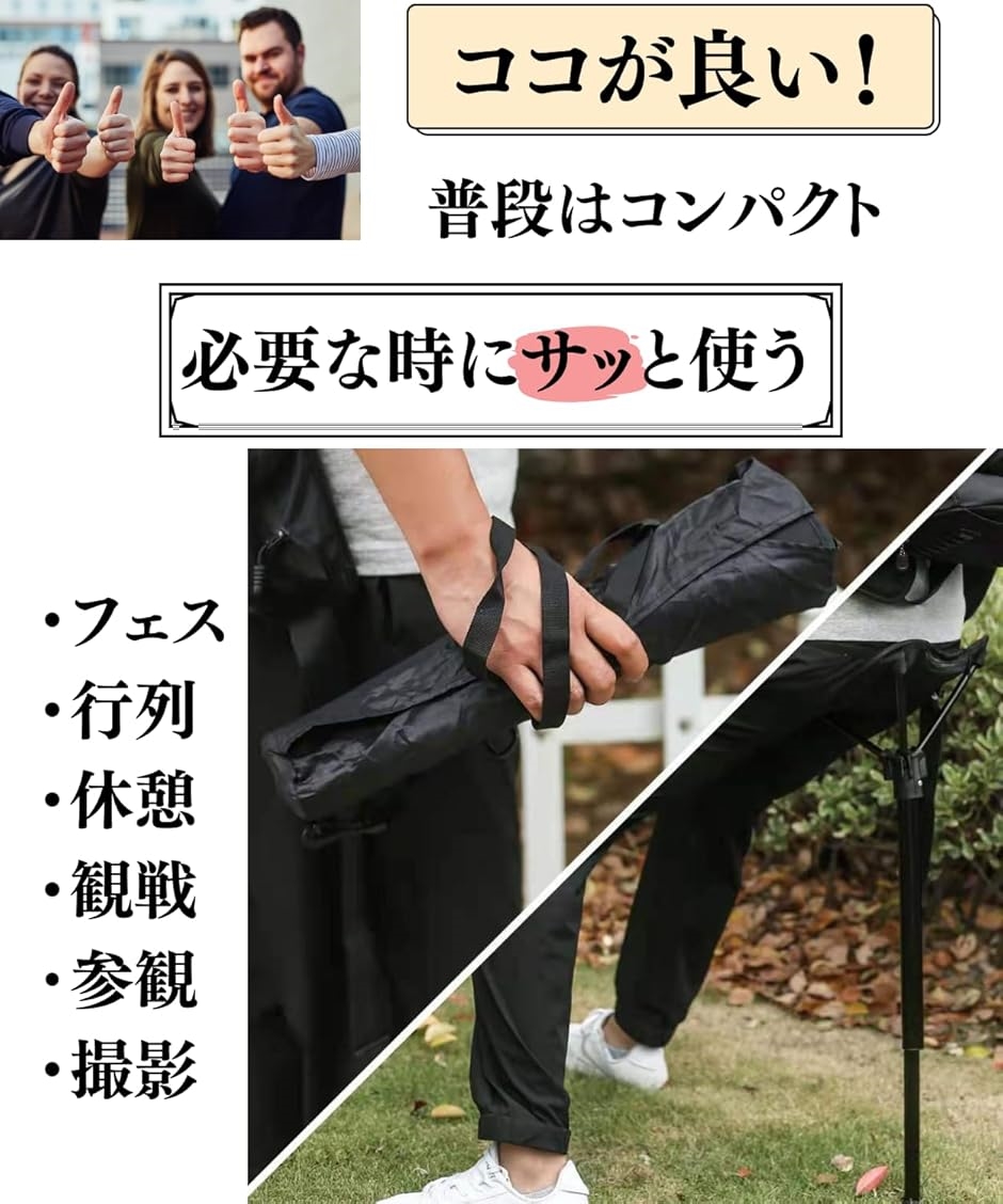 SITGO　モバイルチェア　アウトドアチェア　折りたたみ椅子　行列待ち　休憩 Amazon.co.jp: SITGO アウトドアチェア 折りたたみ椅子 モバイル