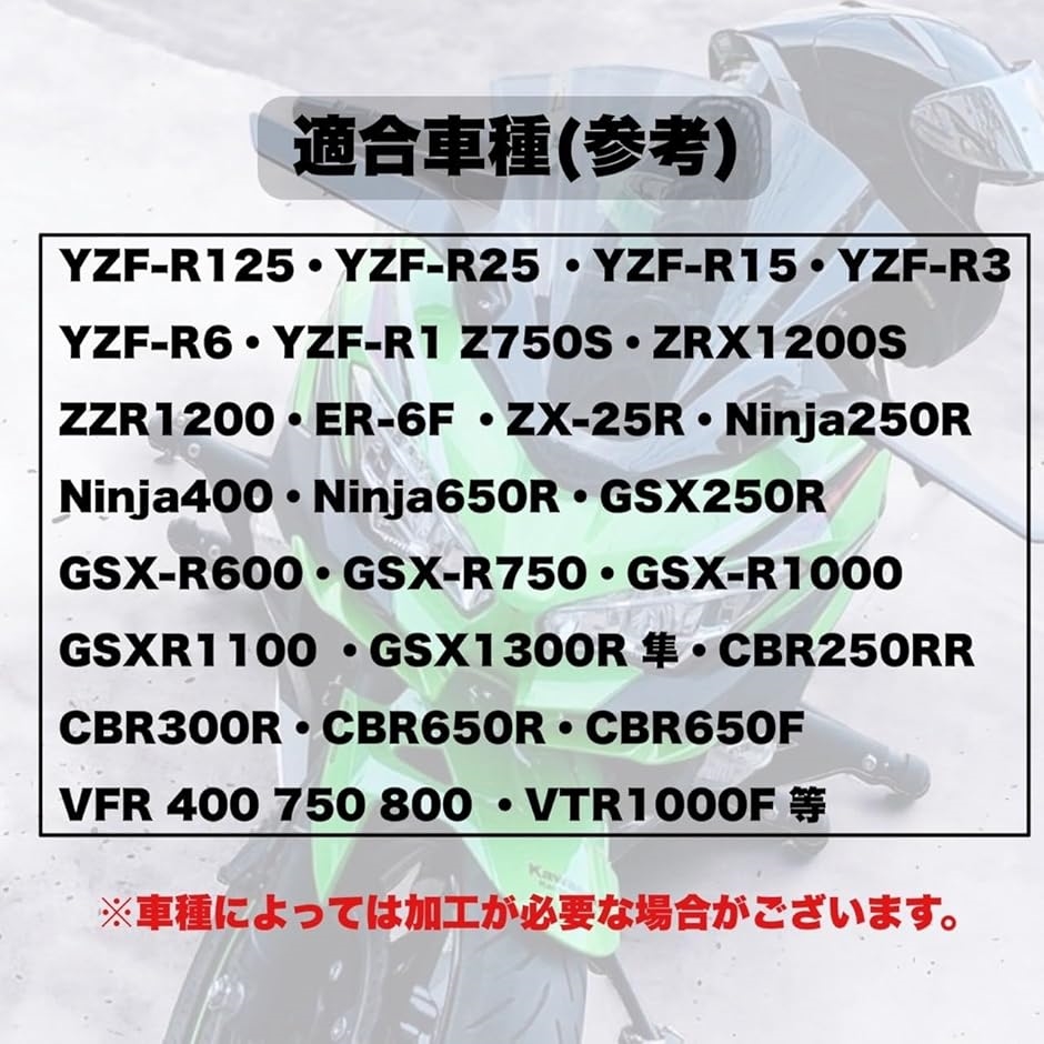 ウイングミラー 翼型 スリム 調整可能 スポーツバイク用 CBR YZF