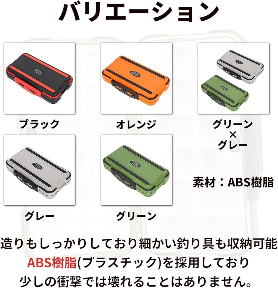 ルアー ワーム ケース 両面 タックル ボックス 釣り 小型 大容量 メタルジグ ジギング 青物 釣具 収納 防水 ミノー( オレンジ)｜zebrand-shop｜06