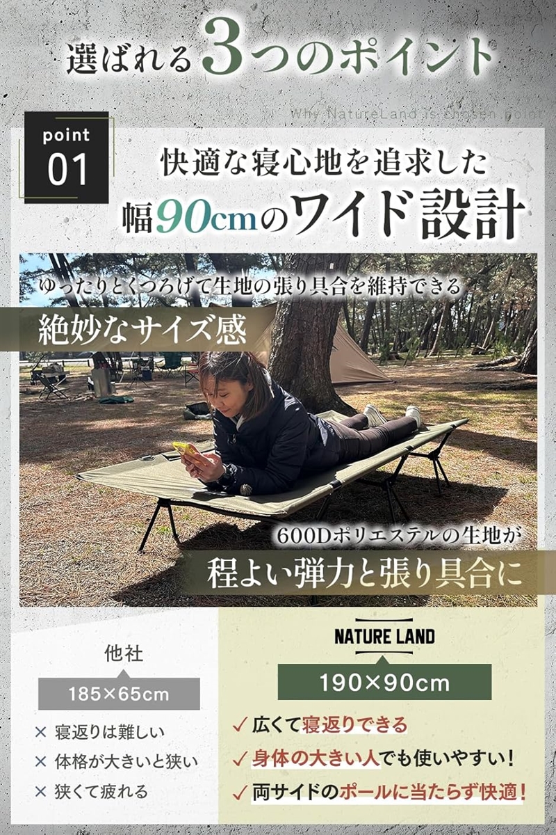 キャンプインストラクター推薦 コット ワイド 90cm 2WAY 600D 軽量 耐
