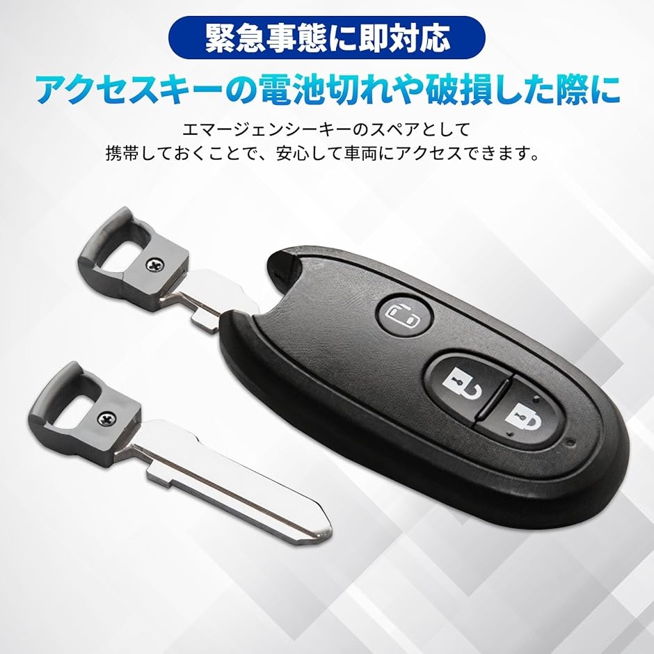 スマートキー買い取り致しますプロフ見てね スマートキー買い取り致しますプロフ見てね の出品した商品