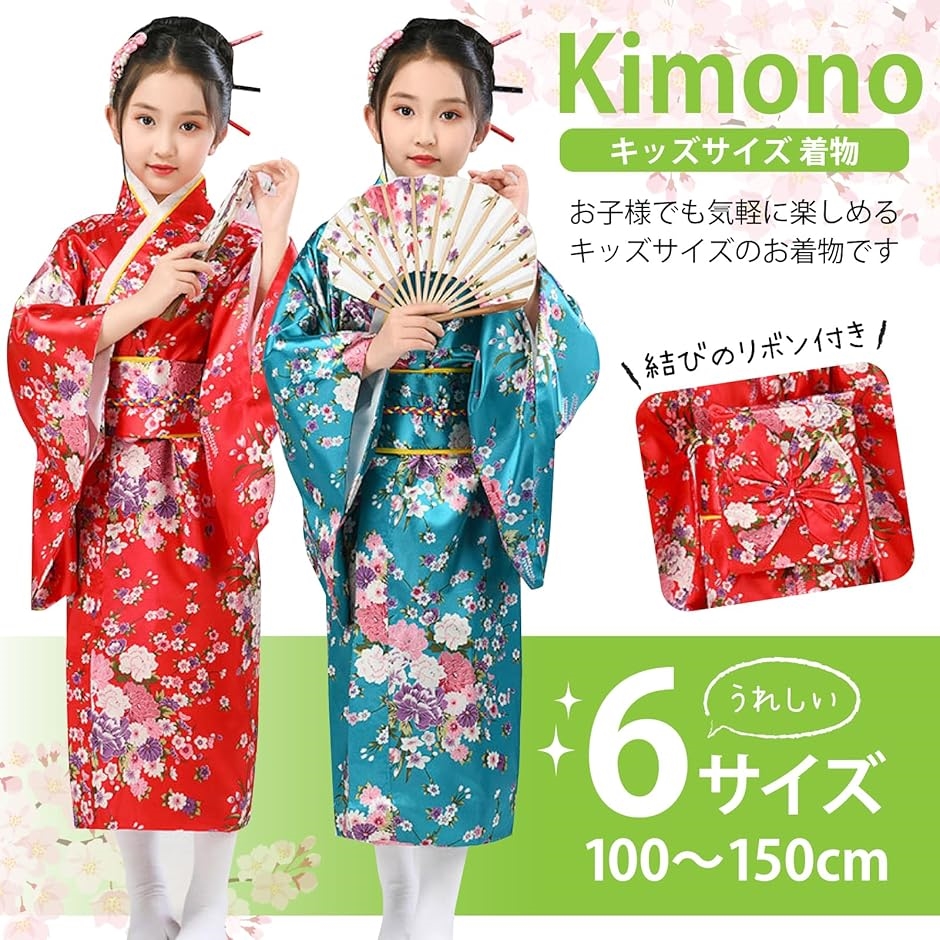 着物 子供 女の子 コスプレ 正月 七五三 kimono set kids 日本 伝統