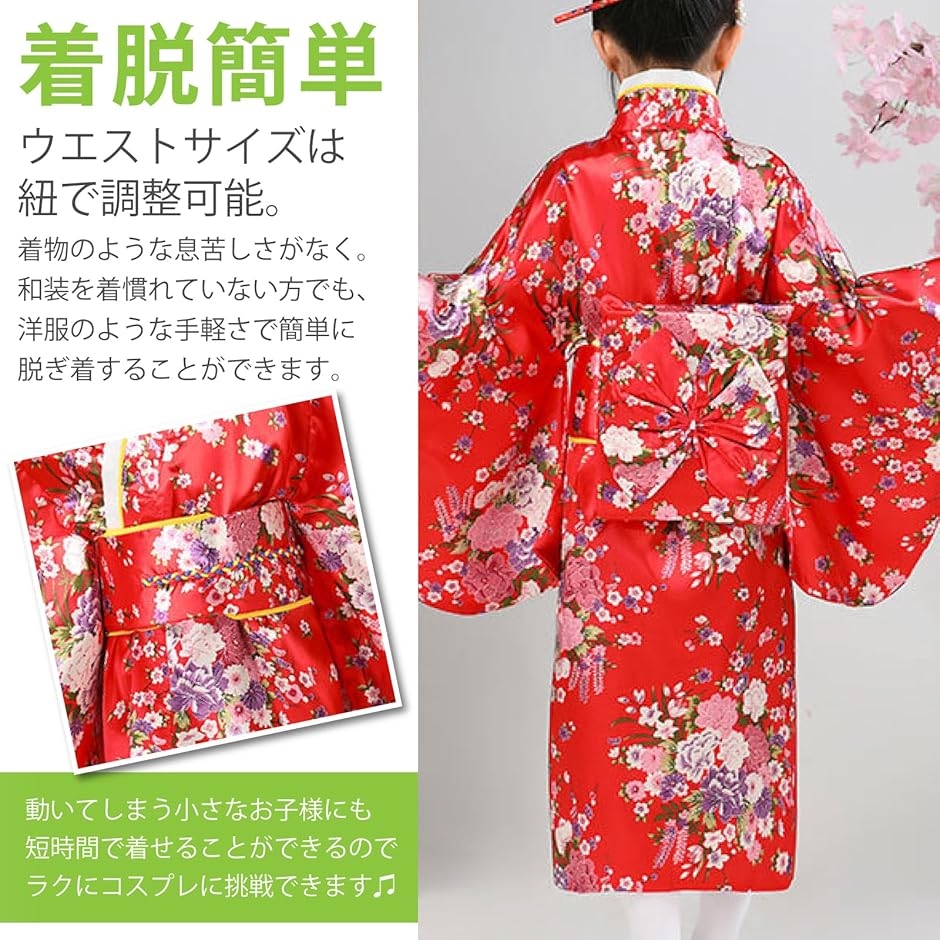 着物 子供 女の子 コスプレ 正月 七五三 kimono set kids 日本 伝統