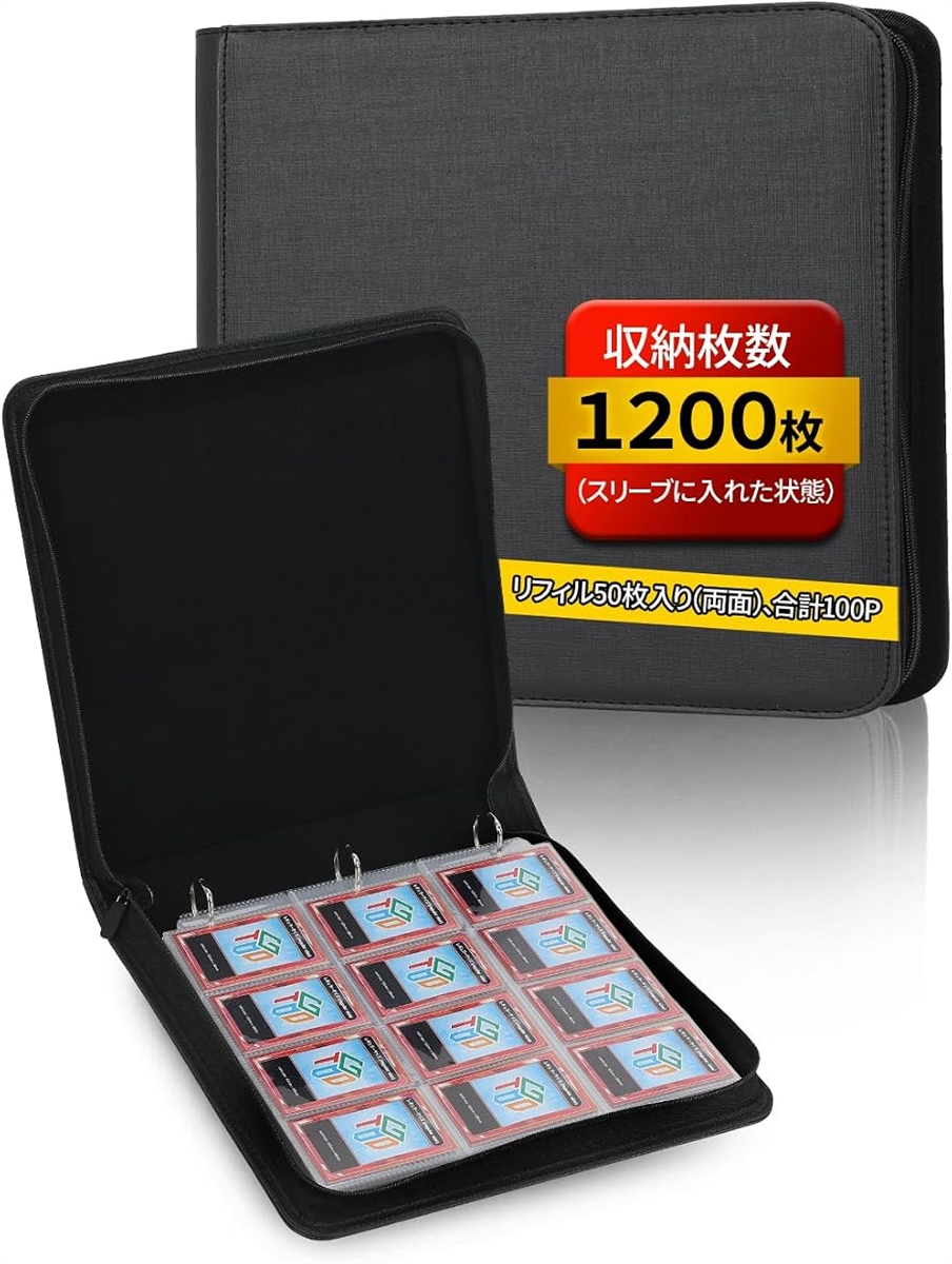 GODファイル Gachi1200 12ポケット スリーブに入れた状態のカードを