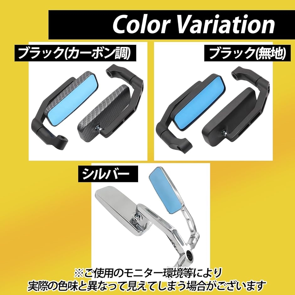 バイク ミラー スクエア 角型 8mm 10mm 正ネジ 逆ネジ 左右セット 汎用 サイドミラー 360度回転 鏡( ブラック（無地）) | ブランド登録なし | 04
