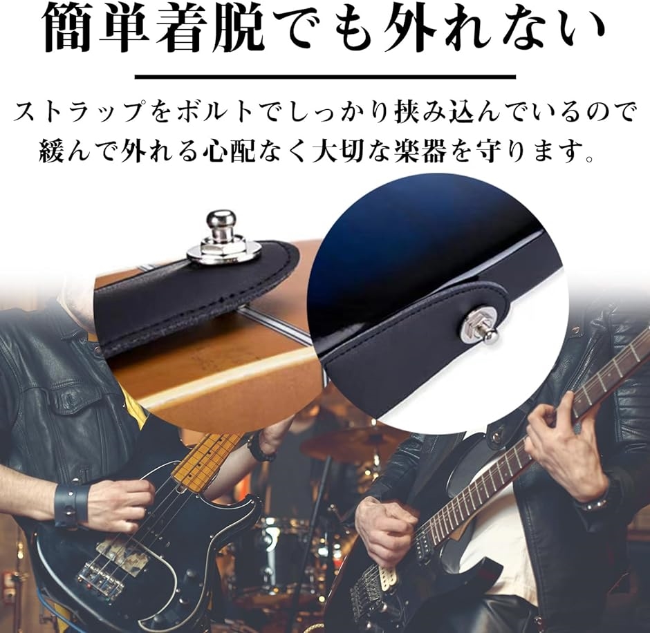 ギター ストラップ ロックピン 4個セット 脱着 エレキギター ベース アコギ 黒 メッキ( ブラック)｜zebrand-shop｜04