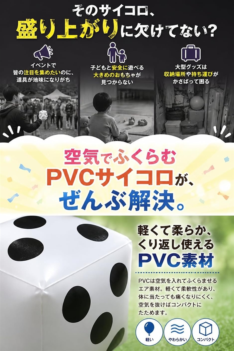 さいころ サイコロ 大きい イベント用 プレゼ...の詳細画像4