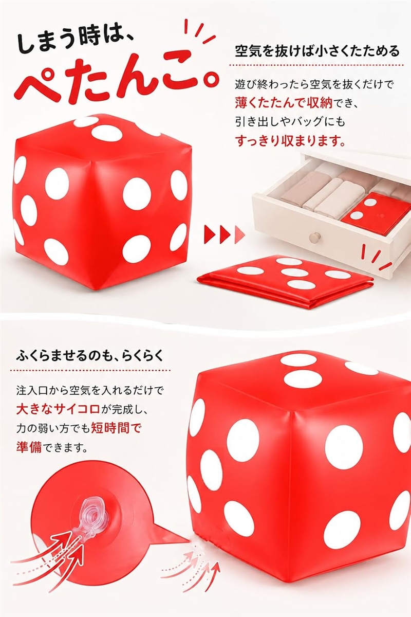 さいころ サイコロ 大きい イベント用 プレゼ...の詳細画像5