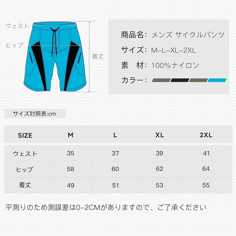 メンズ サイクルパンツ ショートパンツ ハーフパンツ サイクルウェア サイクリング 自転車ウェア パッド付き( ブルー,  L)｜zebrand-shop｜06