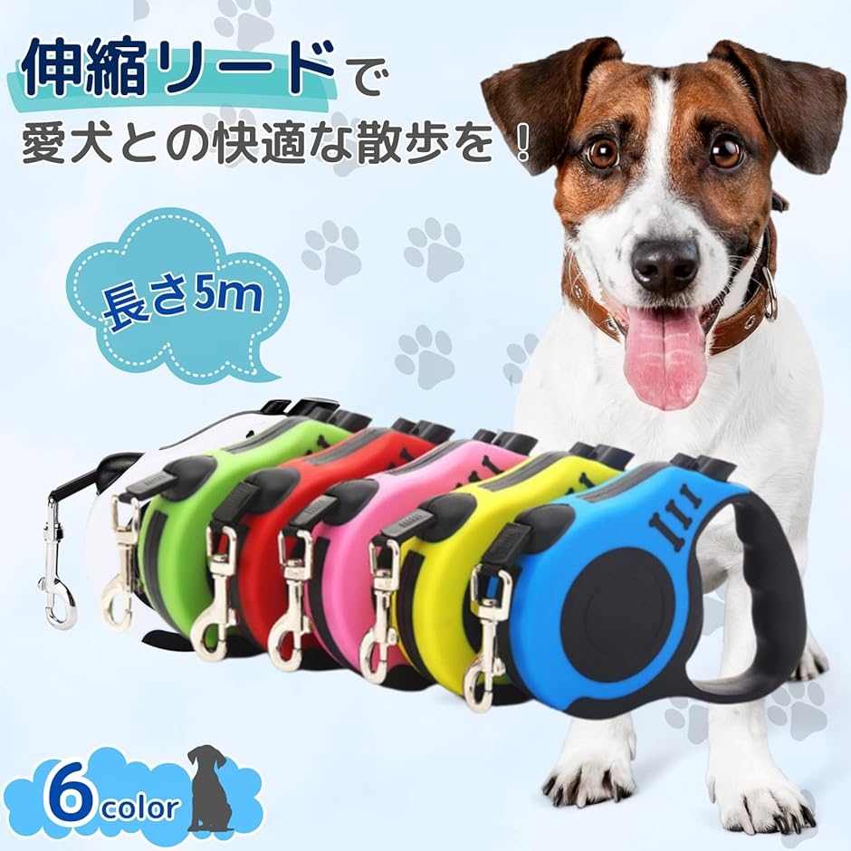 犬用リード 伸縮 巻取り式 ５ｍ 散歩 中型犬 愛犬( ピンク)｜zebrand-shop｜02