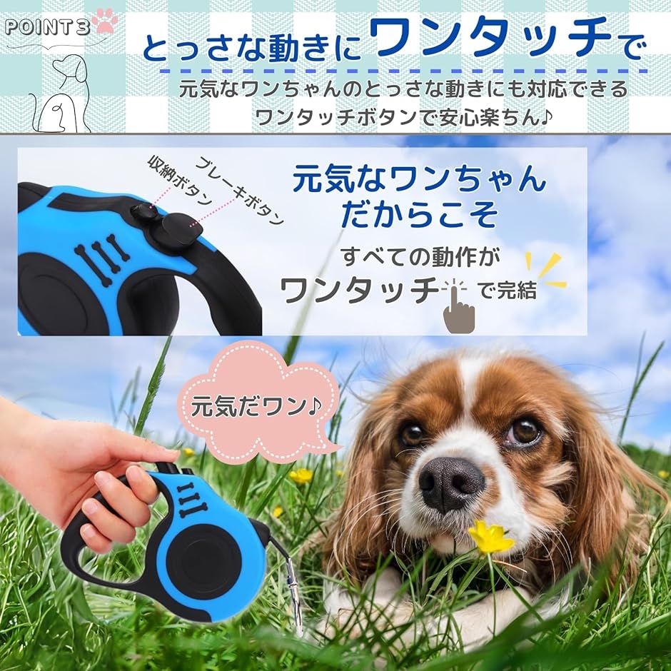 犬用リード 伸縮 巻取り式 ５ｍ 散歩 中型犬 愛犬( ピンク)｜zebrand-shop｜05