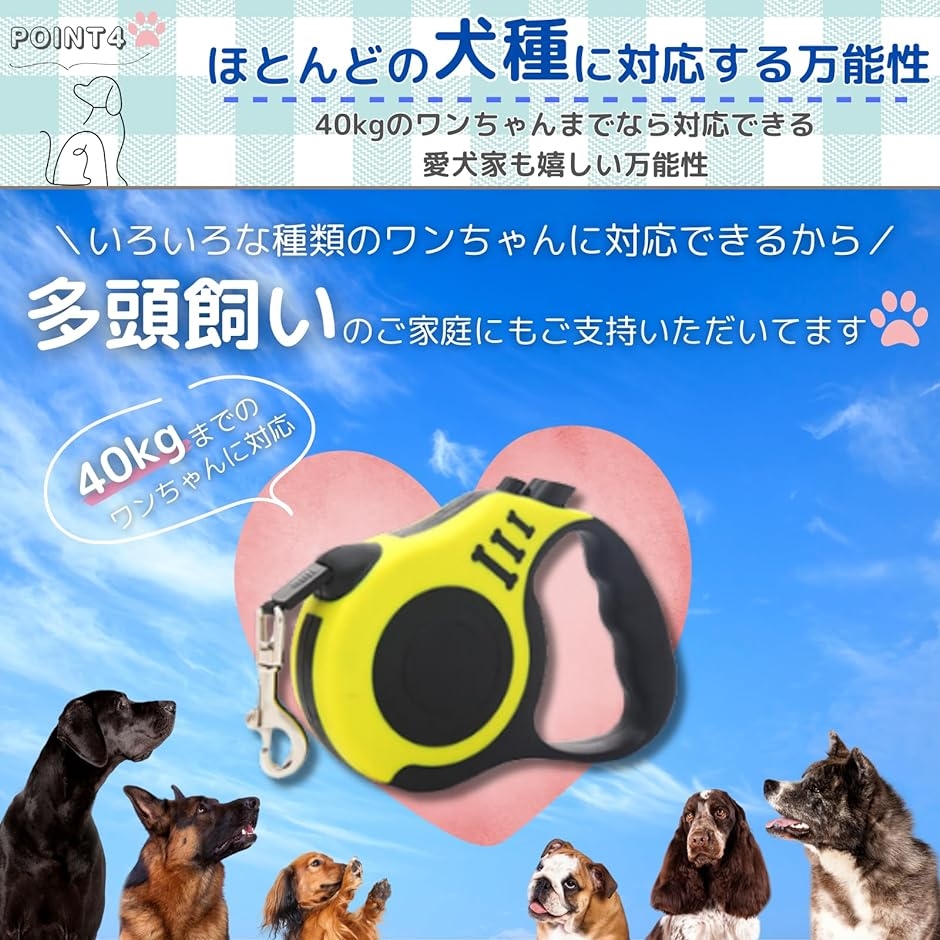 犬用リード 伸縮 巻取り式 ５ｍ 散歩 中型犬 愛犬( ピンク)｜zebrand-shop｜06