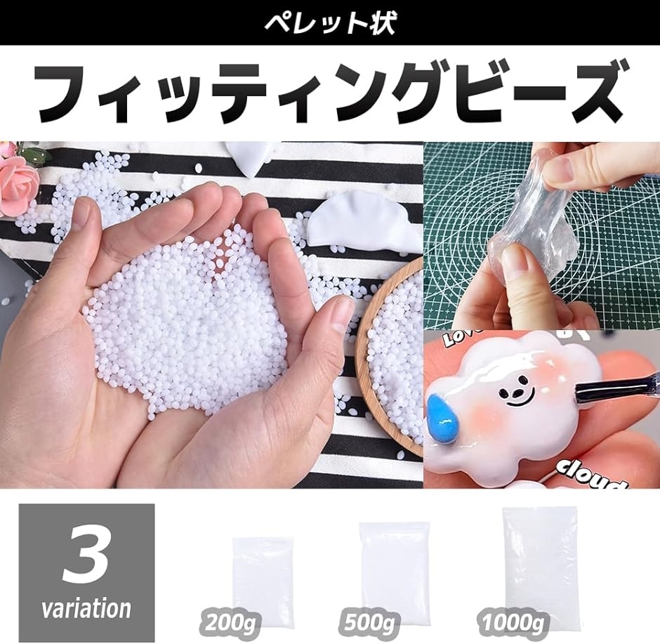 フィッティングビーズ 手ひねりプラスチック ねんど ペレット 水晶粘土 DIY( 200g)｜zebrand-shop｜02