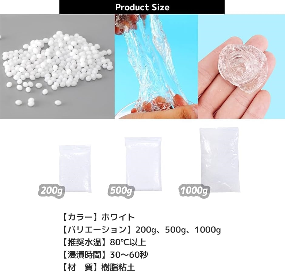 フィッティングビーズ 手ひねりプラスチック ねんど ペレット 水晶粘土 DIY( 200g)｜zebrand-shop｜05