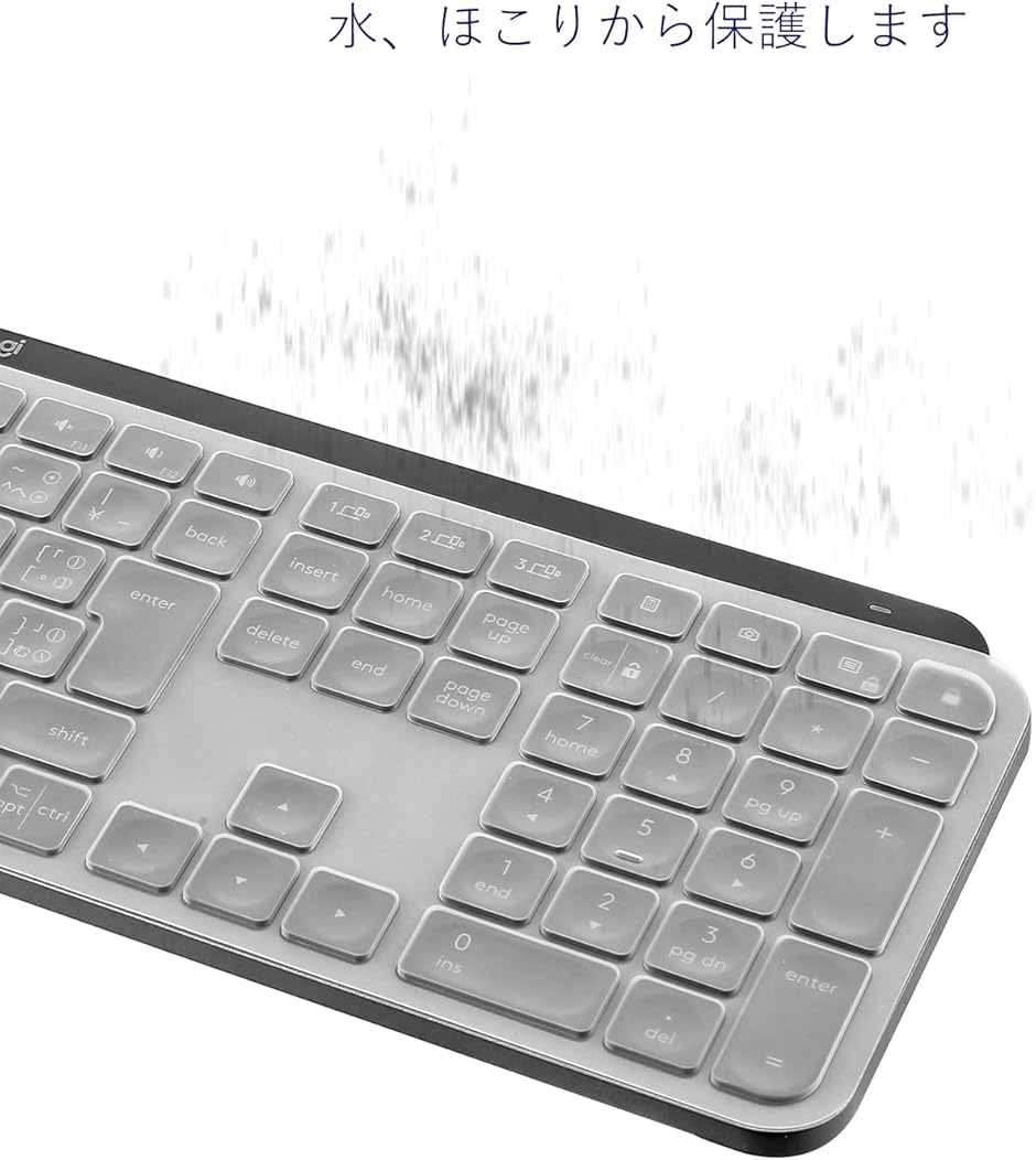 ロジクール MX Keys/MX S/Craft 用 キーボードカバー 日本語JIS配列