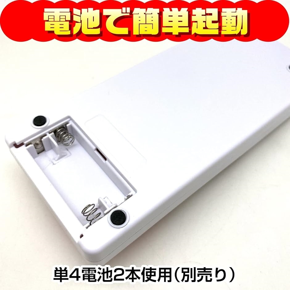 ヒー♡さま　専用 ピンポン ブザー 早押し アンサー クイズ ボタン サウンド